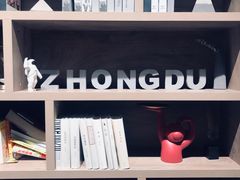 -众独空间沉浸式自习室(三阳路铂仕汇店)