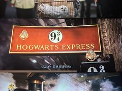 -英皇电影城(英皇集团中心IMAX店)