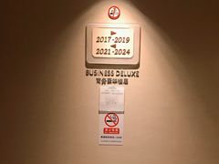 -北京千禧大酒店