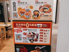 -吉野家 (新街口外大街店)