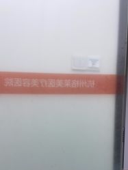 -杭州米兰柏羽医疗美容医院
