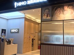 -海马体照相馆(大连柏威年购物中心店)