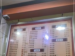 -舒记粉店(七星路店)