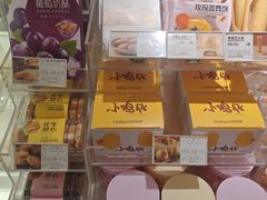 -好利来(健德门店)