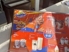 -麦当劳(农光里店)