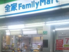 -全家便利店(长江西路店)
