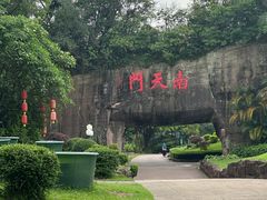-广州莲花山旅游区