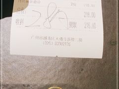 -大佛寺高级素食自助餐厅