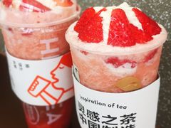 -喜茶(深圳福田星河COCO Park店)