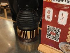 -潮界(虹桥新天地店)