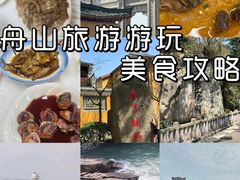 -东极岛景区