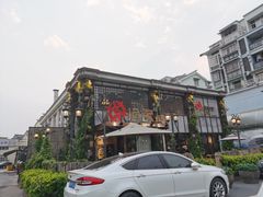 -王荣法仓前羊锅