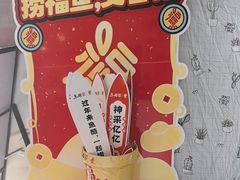 -鱼酷活鱼烤鱼(信息城店)