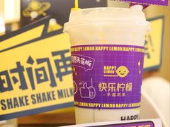 -快乐柠檬happylemon(日月光店)