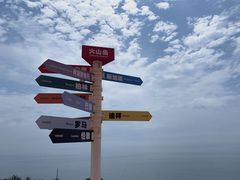 -漳州滨海火山岛自然生态风景区