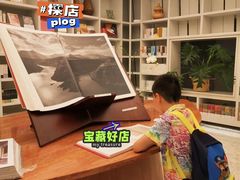 -二酉书店TOYOU BOOKS