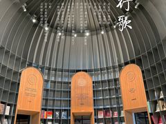 -思南书局·诗歌店