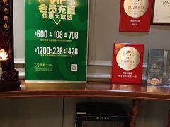 -湘爵士(王府井百货黄兴中路店)