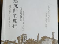 -五峰书院(南洋泾路店)