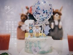 -芊浔家的蛋糕王国(升龙店)