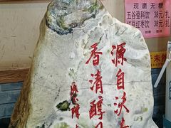 -蓝田九大碗民俗食府(蓝田店)