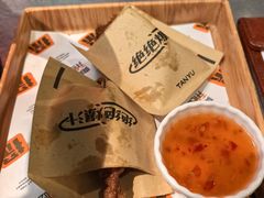 -探鱼·鲜青椒爽麻烤鱼(苏宁广场店)