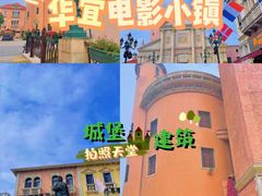 -华谊兄弟（长沙）电影小镇