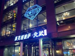 -LYFATTI 莱芙缇(赣水路店)