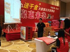 -北京朝阳悠唐皇冠假日酒店
