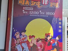 -桥香园过桥米线(国贸店)