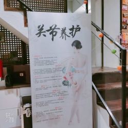 -香秀空间科技抗衰·美容中心