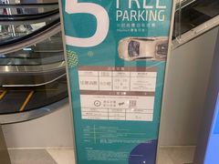 -One ITC 国贸汇停车场(徐家汇中心)