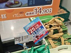 -泸溪河桃酥(西直门凯德店)