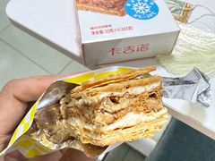 -卡吉诺动物奶油生日蛋糕(中原路店)