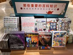 -方所(华润万象城店)