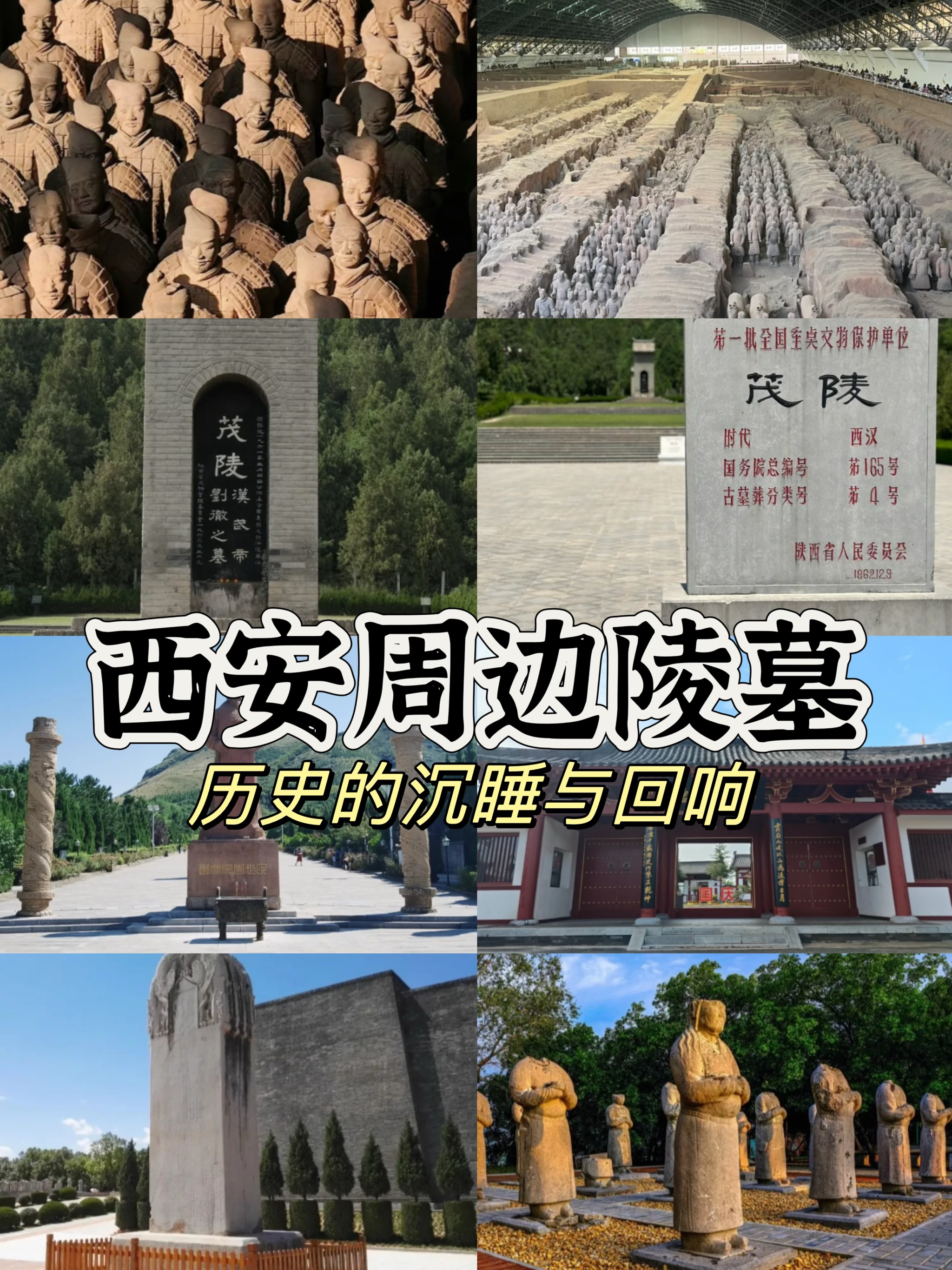 黎侯王陵简介图片