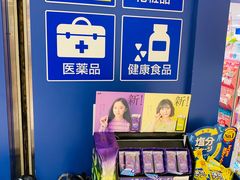 -松本清(CROST大阪站店)