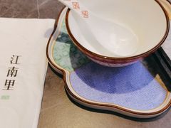 -江南里·新浙菜(苏州大悦城店)