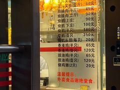 -丽的面家(多宝路店)