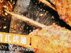 -管氏翅吧(国展店)