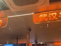 -轻烧烤肉(光谷步行街店)
