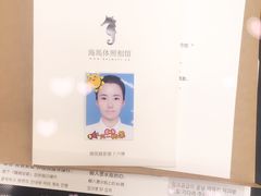 -海马体照相馆(大连罗斯福广场店)