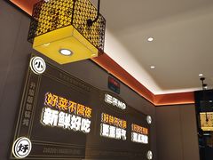 -灶座小锅烀饼·铁锅炖(道里店)