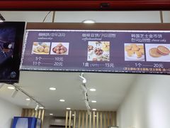 -莫朗核桃饼(虹泉路店)