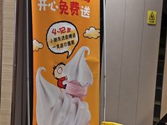 -麦当劳(抚顺东一路店)