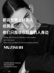 点击看大图 -木子美学