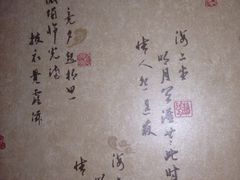 iphone_upload_pic-大桶大足浴(广灵店)