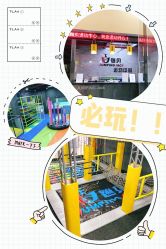 -蹦贝运动中心·蹦床·攀岩·闯关(龙岗店)