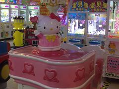 -汤姆熊欢乐世界 · 弹珠机(销品茂店)