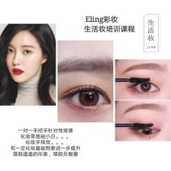 -Eling伊林彩妆·化妆培训(河西奥体店)